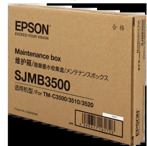 [EP-S020580-MO] Epson C33S020580 Poubelle Marque Originale